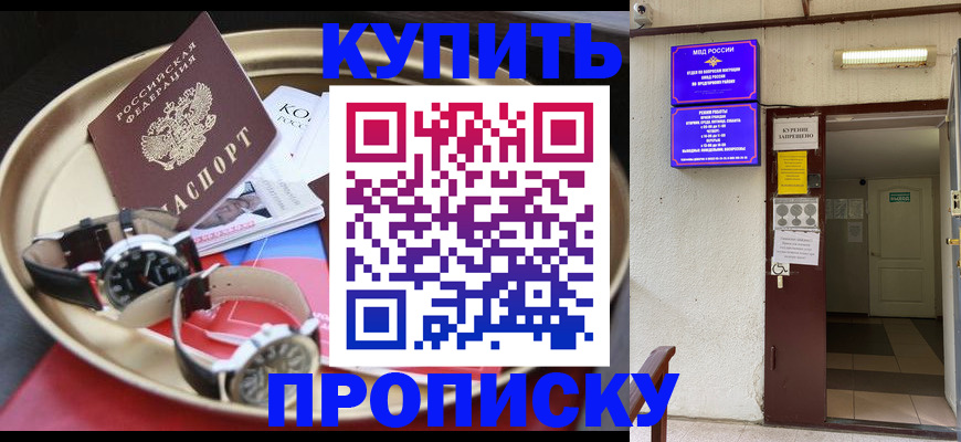 регистрация для дет. сада в Орле